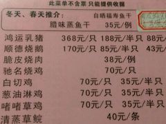 -烧鹅妹饭店