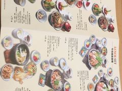 菜单-王鼎精致料理铁板烧(世博源店)