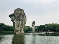 -柯岩风景区