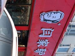 -闫家驴肉老店(华电一校店)
