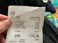 -卡通尼乐园(上海万象城店)