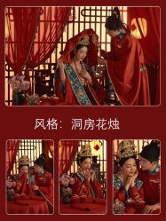 点击看大图 -今生有约婚纱摄影店(景德路店)