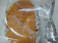 蒸蛋糕-凯司令(豫园地铁站店)