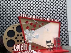 -上海电影博物馆