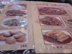 美图-九毛九西北菜(水荫店)