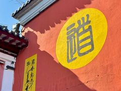 -句容茅山景区