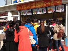-700CC(辽阳步行街店)