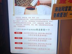 -裕和堂中医推拿艾灸(太古汇臻品店)
