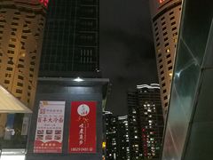 -深圳凯宾斯基酒店