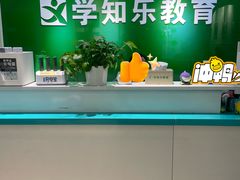 -学知乐教育·幼小衔接·小学科辅导(嘉定镇校区)