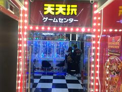 -天天玩X秋葉原日系动漫游戏中心