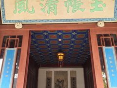 -金州副都统衙门博物馆