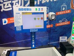 -迪卡侬(大英山店)