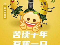 -上海市控江中学