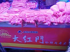 -王四营海鲜市场