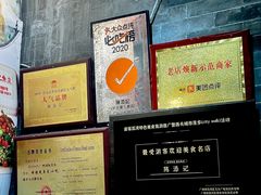 -陳添記·祖傳爽鱼皮(十五甫三巷店)
