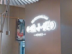 -蛙小侠(珠海华发商都店)