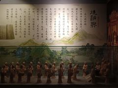 -子曰倒贴烧饼(松龄路店)