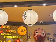 -鸟鹏烧鸟居酒屋(仁恒梦中心店)