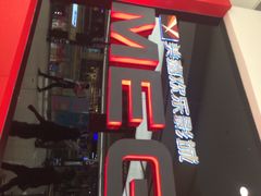 美嘉欢乐影城-美嘉欢乐影城(万象城店)
