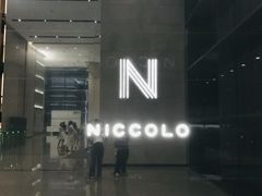 -长沙尼依格罗酒店