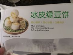 -大苹果面包生日蛋糕(明珠店)