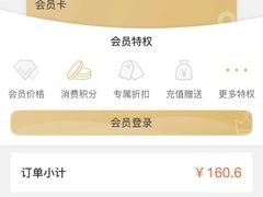 -桂客膳房·珍品堂