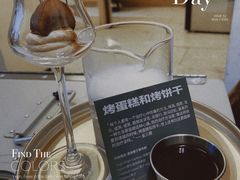 -村口大树(长乐路店)