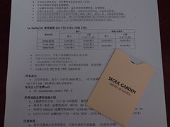 -首尔花园酒店