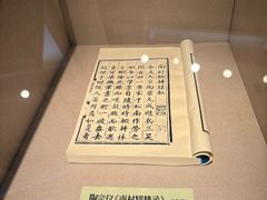 -台州博物馆