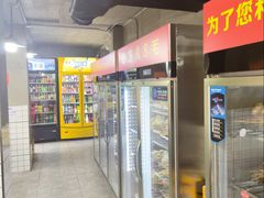 -三番火辣串串香(总店)