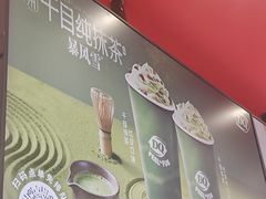 -DQ·蛋糕·冰淇淋(万风新天地店)