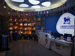 -关键词英语·青少儿·语言培训(龙华壹方天地校区)
