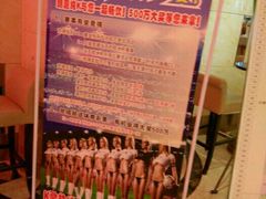 -牧歌KTV(广济南路店)