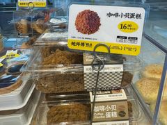 -鲍师傅糕点(永安里店)