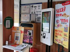 -麦当劳(安定门外大街店)