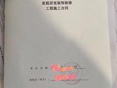 -翼森原创设计·全案实景落地
