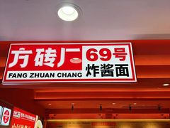 -凯德MALL(西直门店)