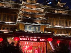 -亮欢寨酸汤鱼(沙冲路店)