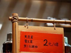 -田小狗的饭店(碧桂园店)