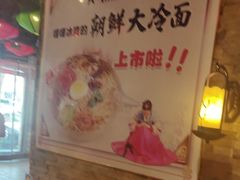 -人民公社大食堂(张家湾店)