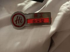 -海底捞火锅(群光广场店)