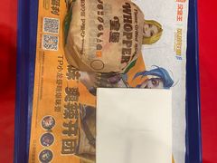 -汉堡王(嘉定宝龙城市广场)