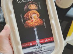 -HOT CRUSH趁热集合·现烤面包(环球港店)
