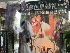 -上海花园饭店