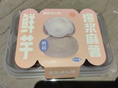 -墨茉点心局(国金街店)