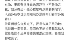 -滨千鸟之汤 海舟