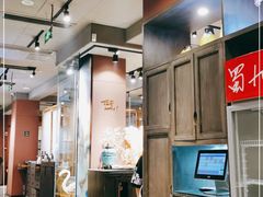 -蜀九香火锅(九眼桥店)