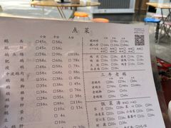 -乌文新澄海卤鹅店
