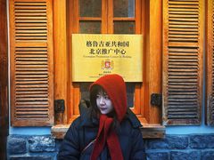 -格鲁·秀色Georgia’s Feast